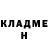 Героин хмурый Nadia Jfka