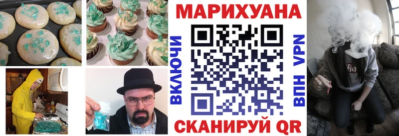 Cannafood конопля Губкин