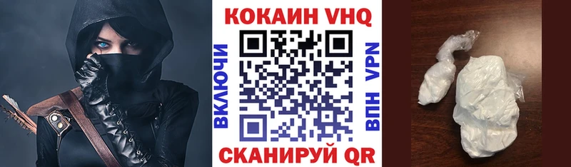 COCAIN Перу  Губкин 