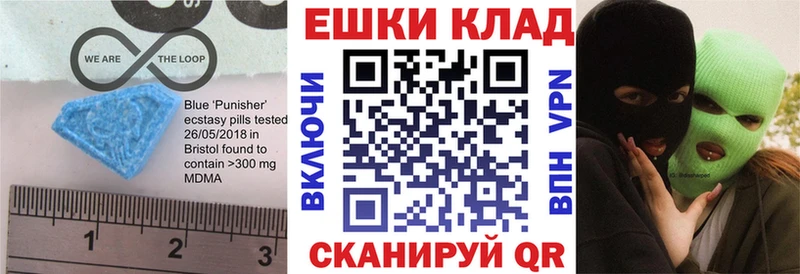 Ecstasy 300 mg  Губкин 