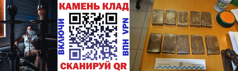 МЕГА вход  Губкин  даркнет формула  Гашиш убойный 
