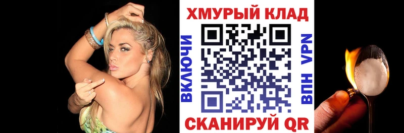Героин гречка  купить  сайты  Губкин 