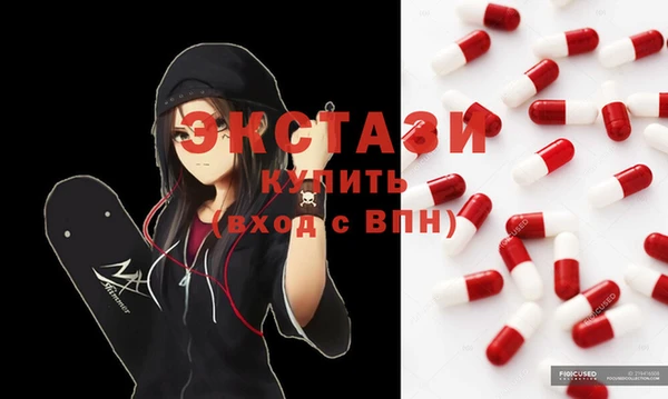 шишки Алексин