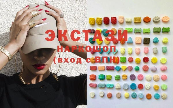 шишки Алексин