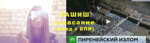 эйфоретик Алексеевка