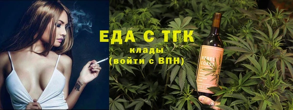 шишки Алексин