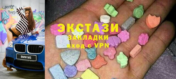 эйфоретик Алексеевка