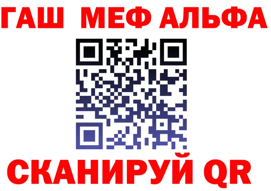 Alpha PVP Соль вход площадка ссылка на мегу Губкин