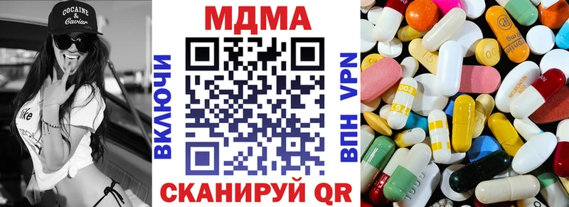 MDMA кристаллы  Губкин 