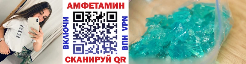 наркотики  Губкин  МЕТАМФЕТАМИН Methamphetamine 