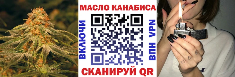 хочу наркоту  Губкин  Дистиллят ТГК гашишное масло 